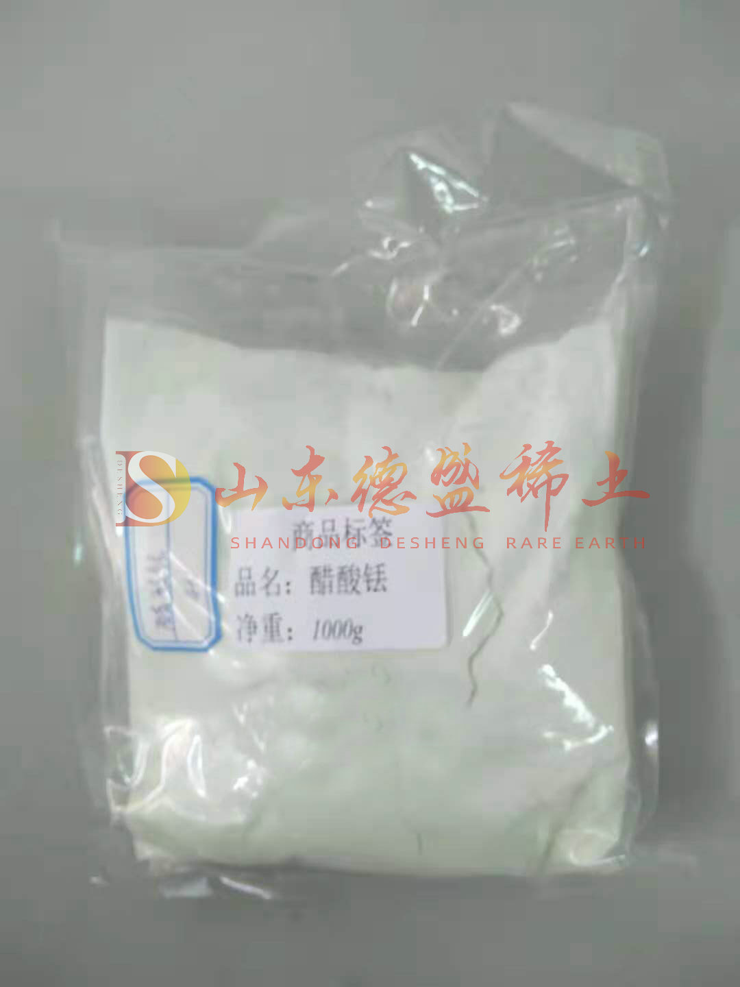 青岛醋酸铥